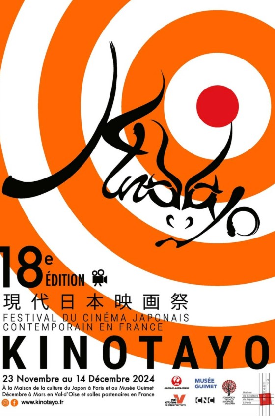kinotayo 2024