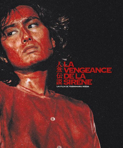 la vengenace de la sirene