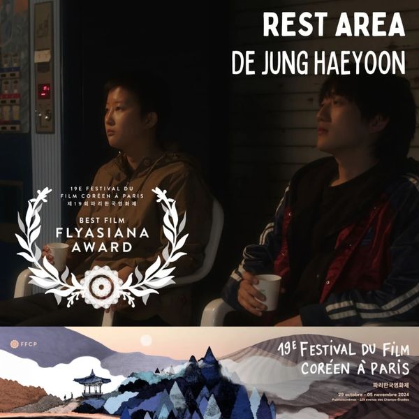 Rest Area