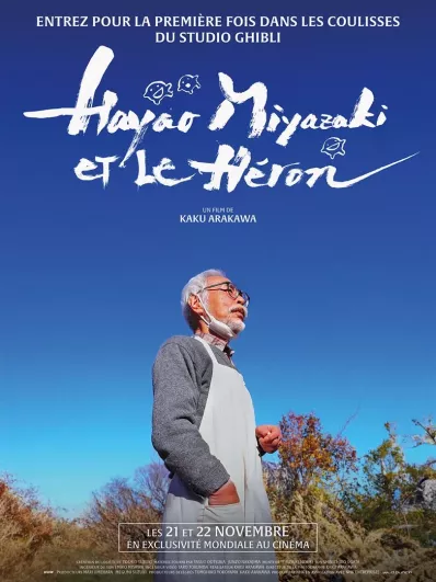 hayao