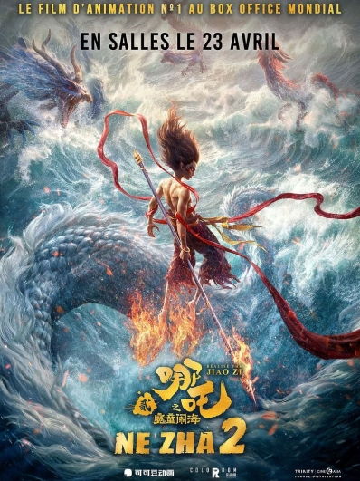 ne zha 2