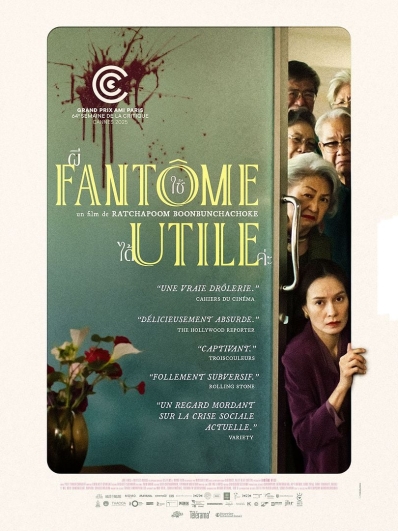 fantome utile