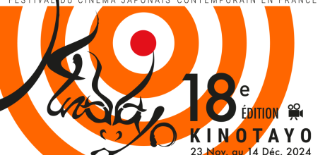 kinotayo banner 2024