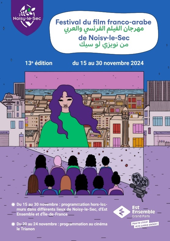 festival film franco arabe
