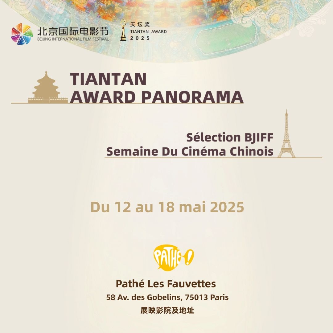 festival chinois Paris